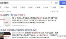 爆料地震快讯视频下载,最新视频揭秘震中现场惊心动魄瞬间